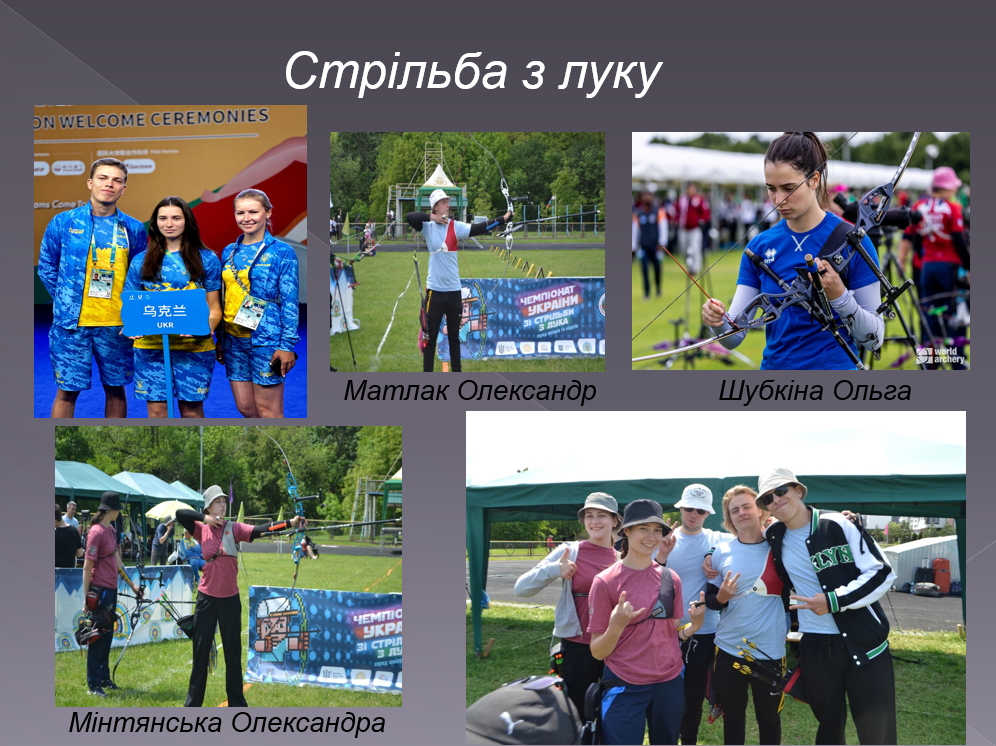snymok-эkrana-2024-11-05-134224