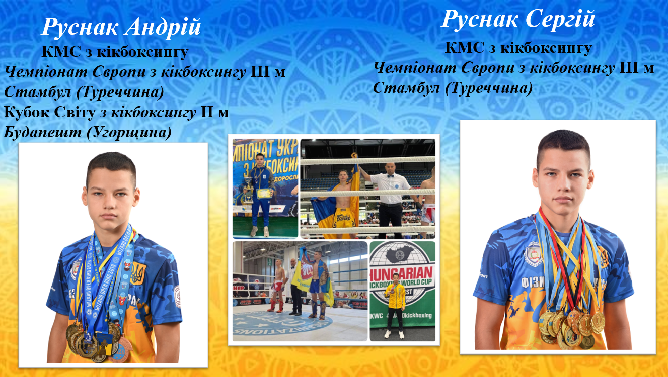 snymok-эkrana-2024-11-02-092700