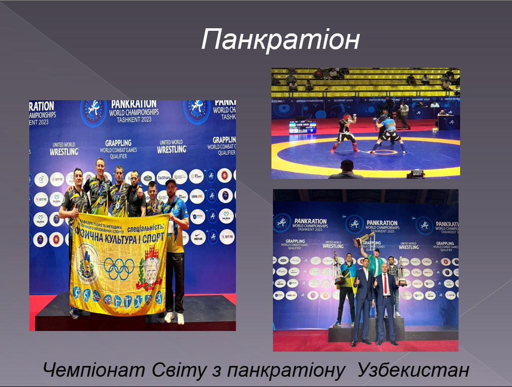 snymok-эkrana-2024-11-05-133217