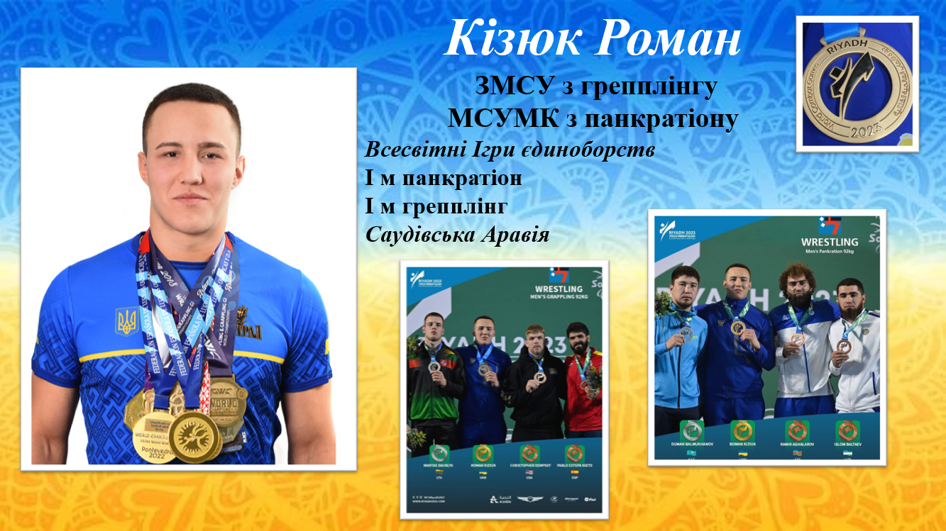 snymok-эkrana-2024-11-02-092546