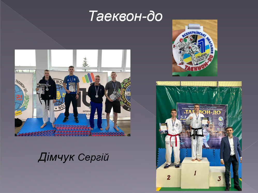 snymok-эkrana-2024-11-05-134419