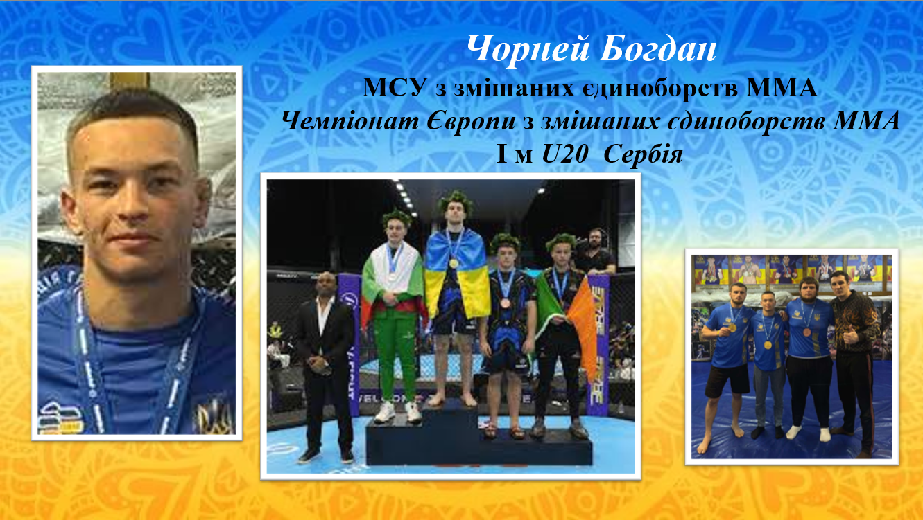 snymok-эkrana-2024-11-02-092709