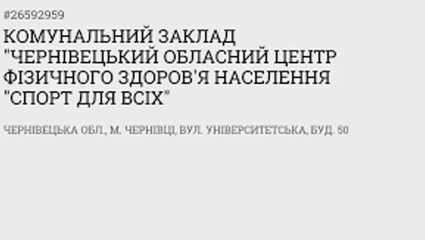 Договір про співпрацю №31/2025