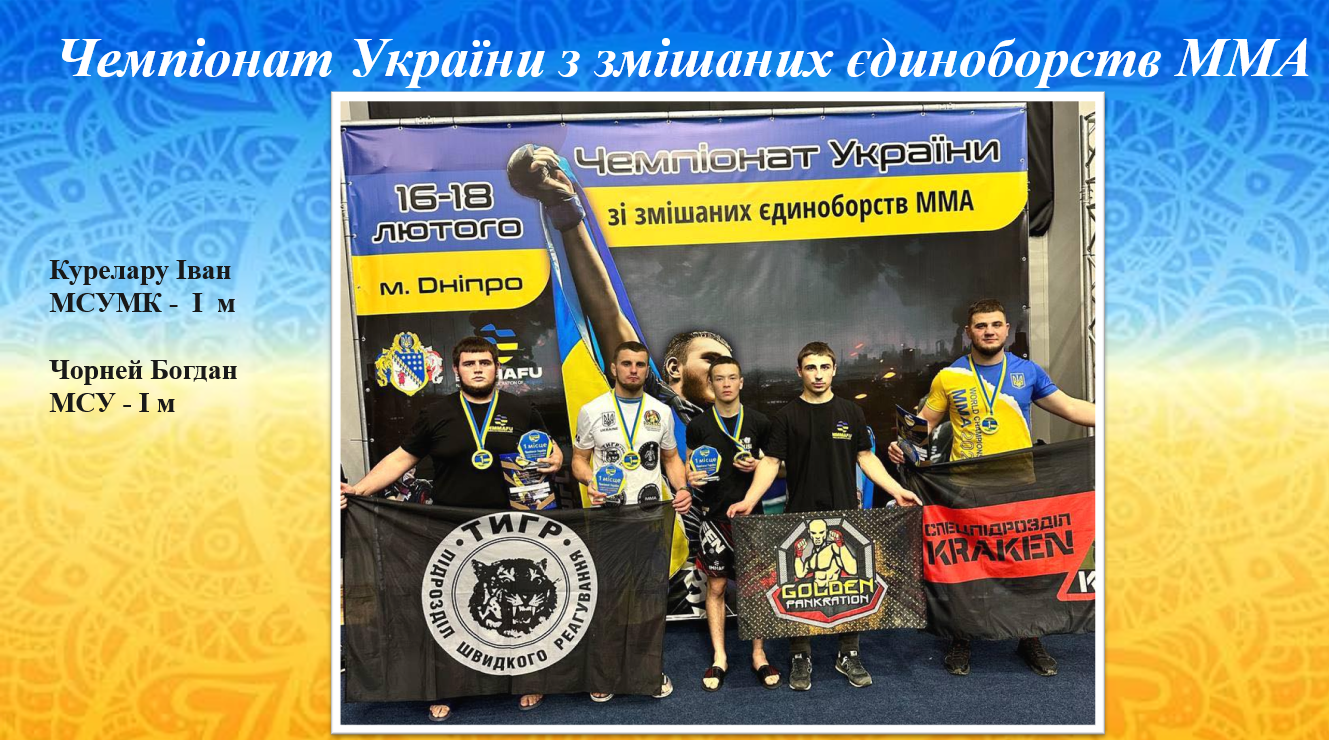 snymok-эkrana-2024-11-02-092812