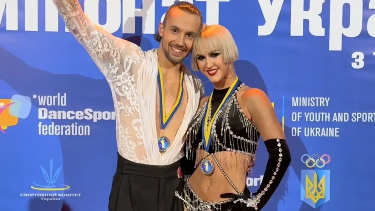 Національний Чемпіонат України з танцювального спорту