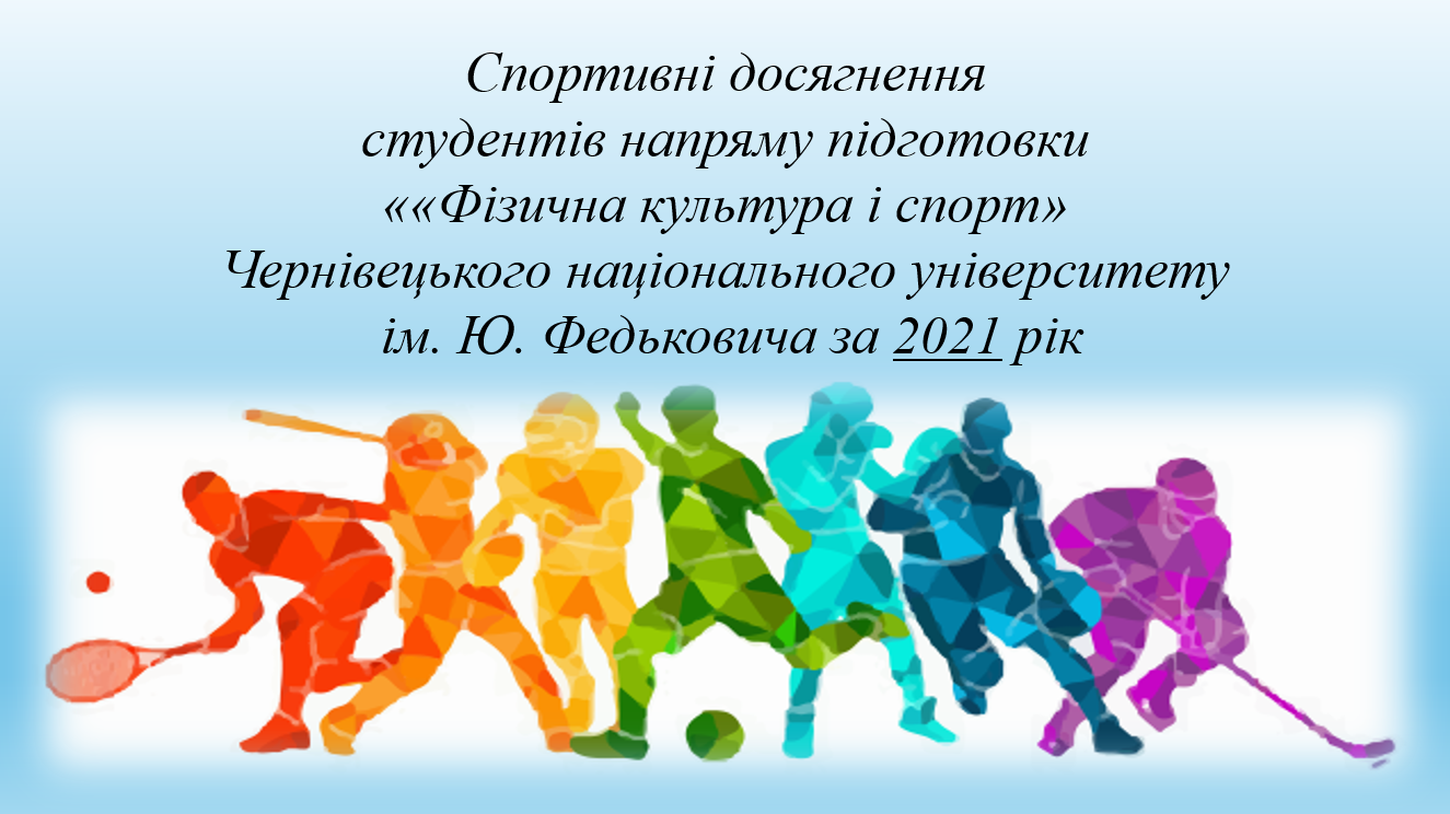 snymok-эkrana-2024-03-23-143310