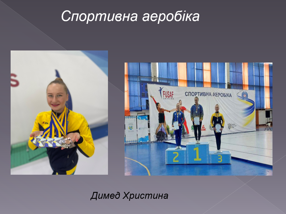snymok-эkrana-2024-11-05-134246