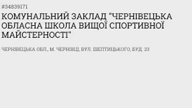 Договір про співпрацю №03/2024
