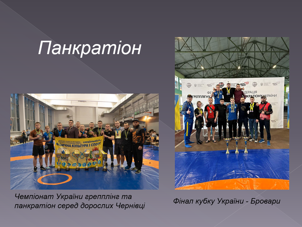 snymok-эkrana-2024-11-05-133934