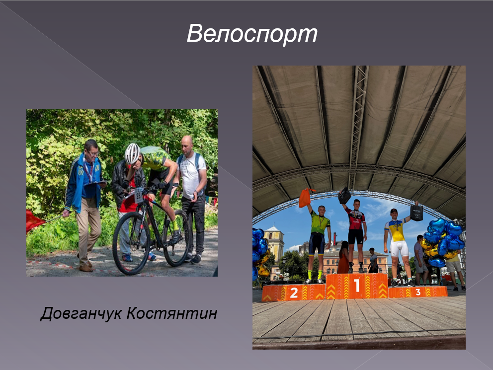 snymok-эkrana-2024-11-05-134256