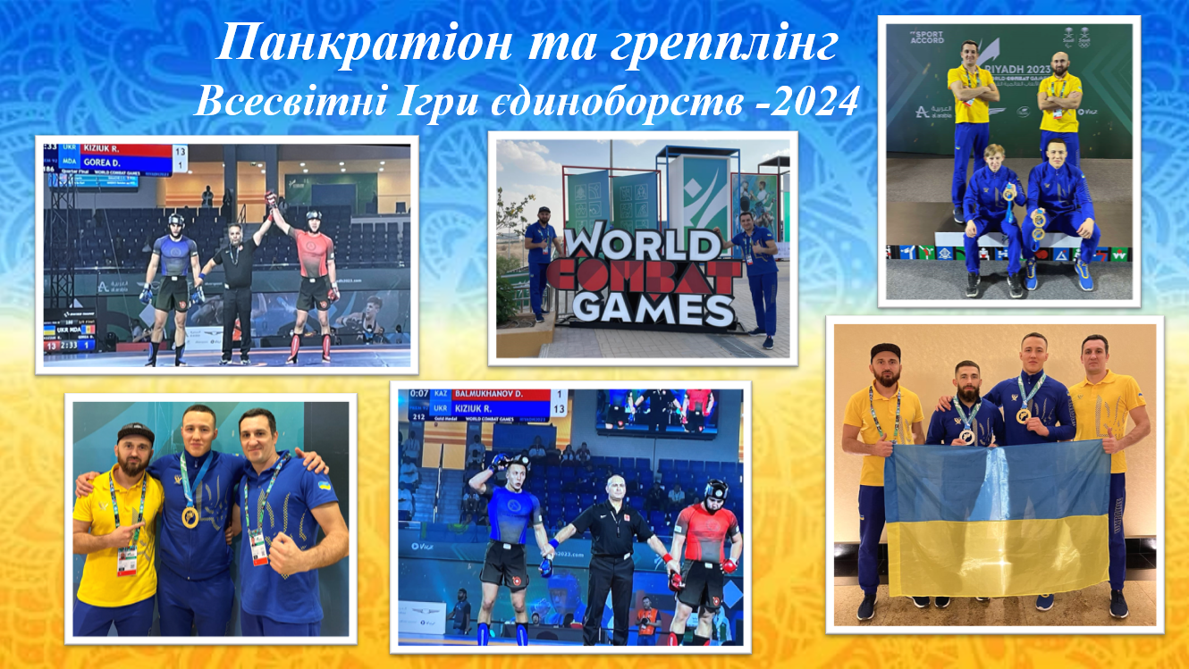 snymok-эkrana-2024-11-02-092602