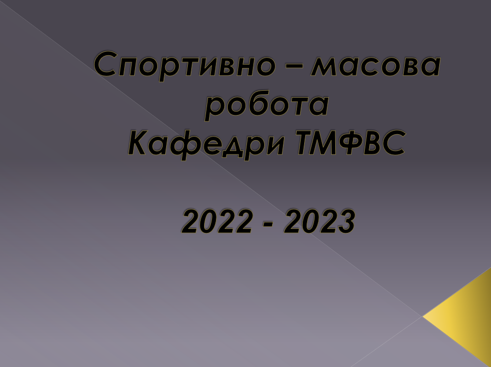 snymok-эkrana-2024-11-05-132519