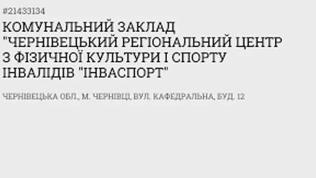 Договір про співпрацю №48/2024