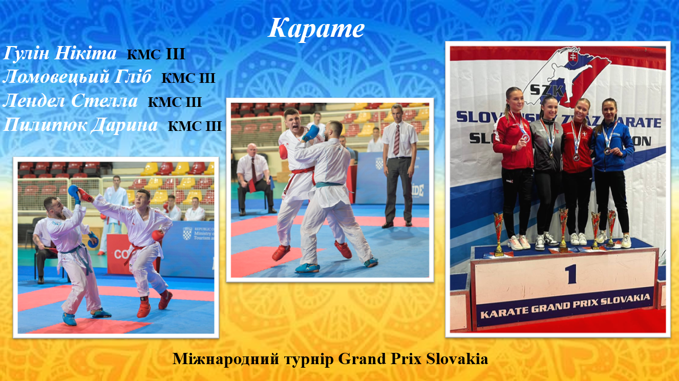 snymok-эkrana-2024-11-02-093020