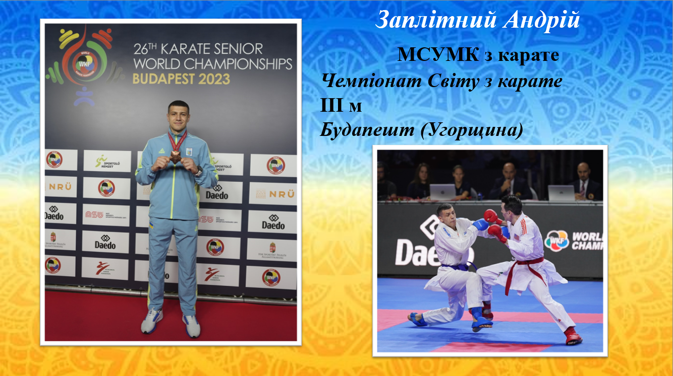 snymok-эkrana-2024-11-02-092641