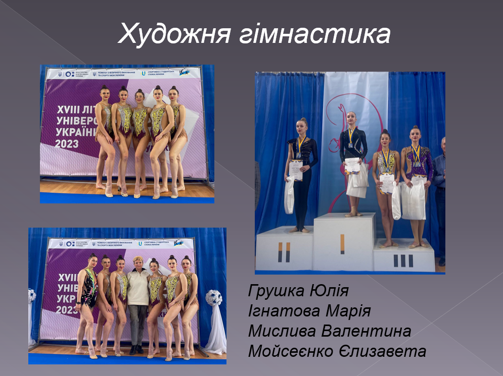 snymok-эkrana-2024-11-05-134236