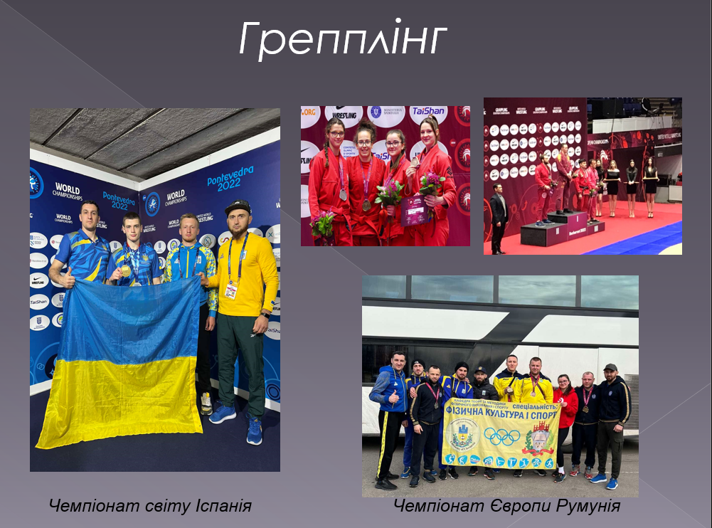snymok-эkrana-2024-11-05-133944