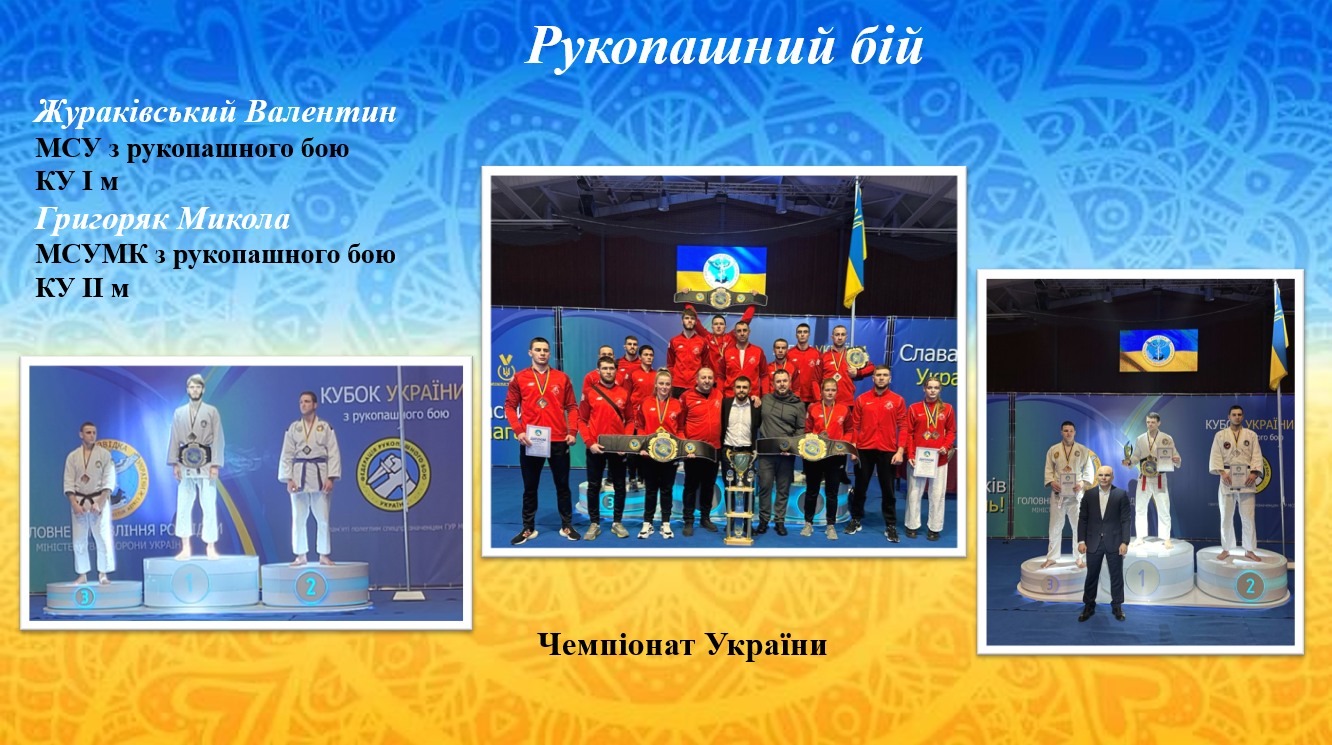 snymok-эkrana-2024-11-02-092909