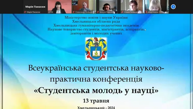 Наші магістрантки О. Чернявська та І. Ясенчук прийняли участь у всеукраїнській студентській науково-практичній конференції 