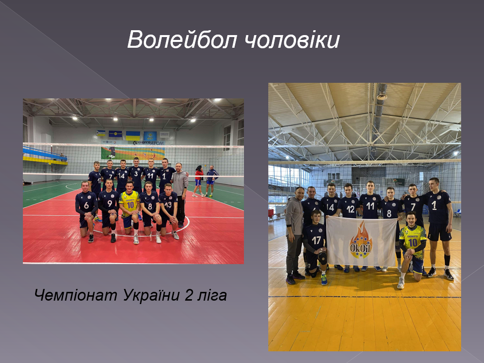 snymok-эkrana-2024-11-05-134455