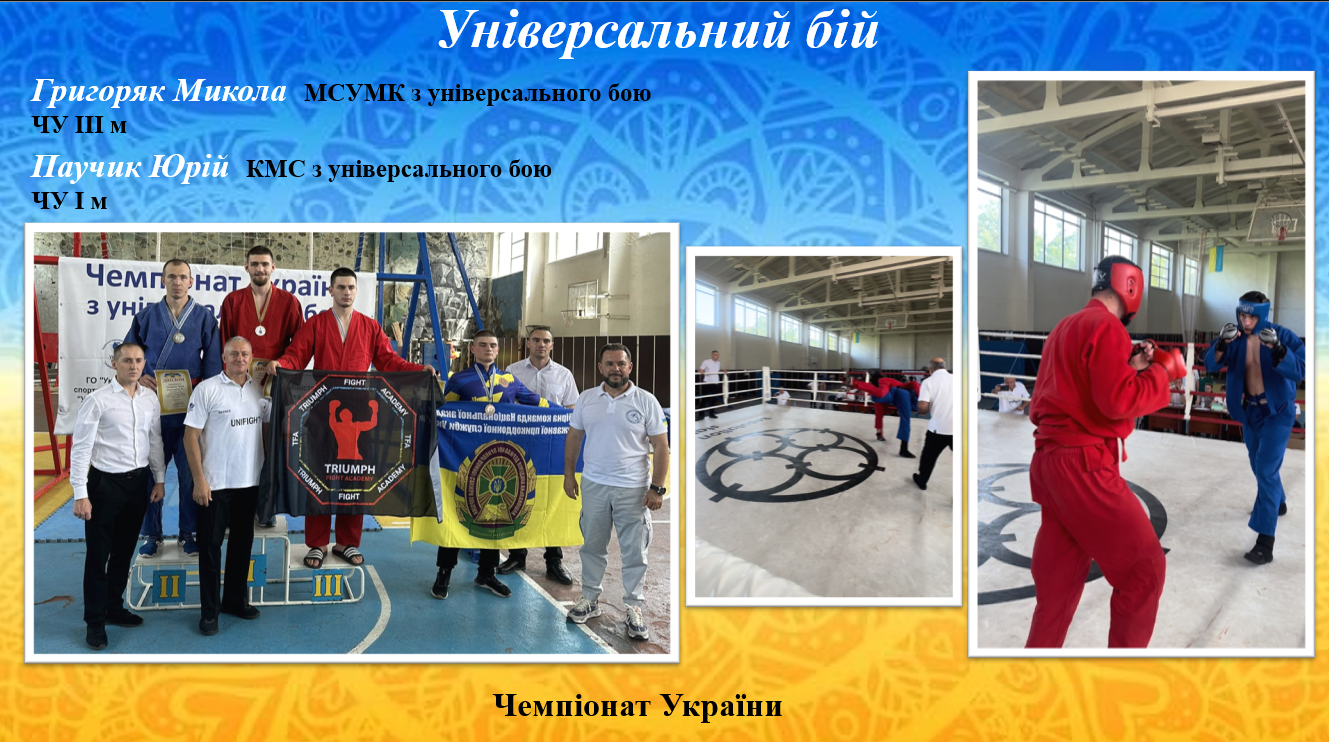 snymok-эkrana-2024-11-02-092838