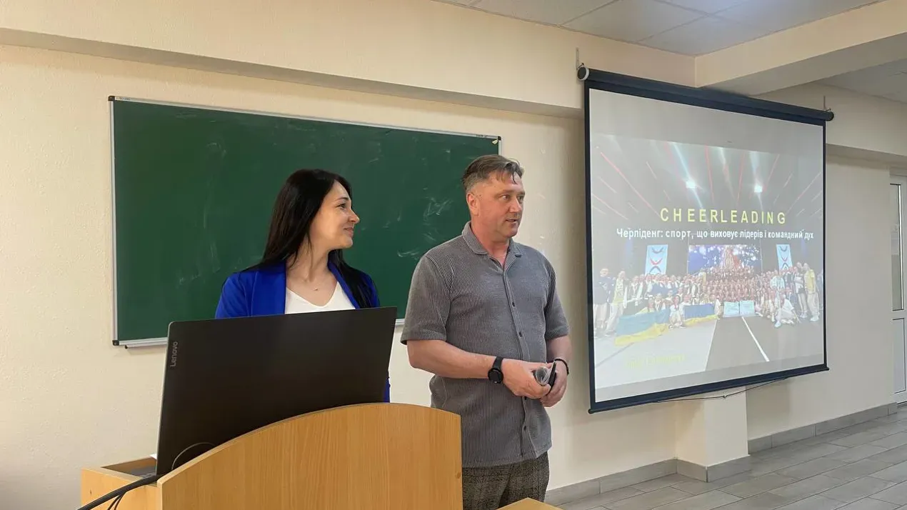 Зустріч зі стейкхолдером-практиком: черліденг у фокусі професійного розвитку майбутніх учителів фізичної культури