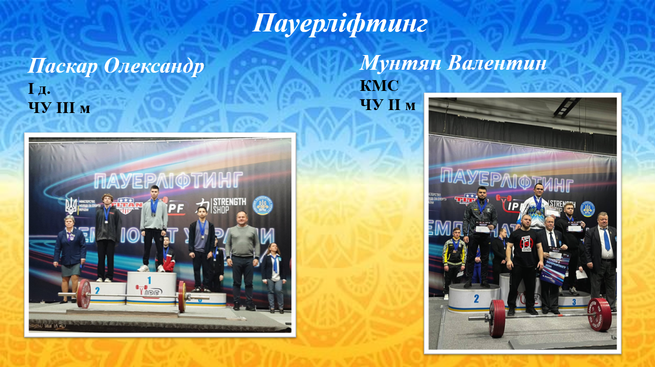 snymok-эkrana-2024-11-02-092935