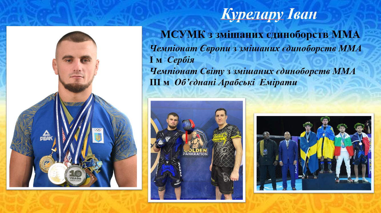 snymok-эkrana-2024-11-02-092633