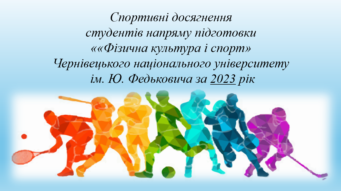 snymok-эkrana-2024-03-23-150305