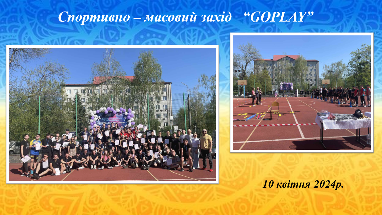 snymok-эkrana-2024-11-02-092513