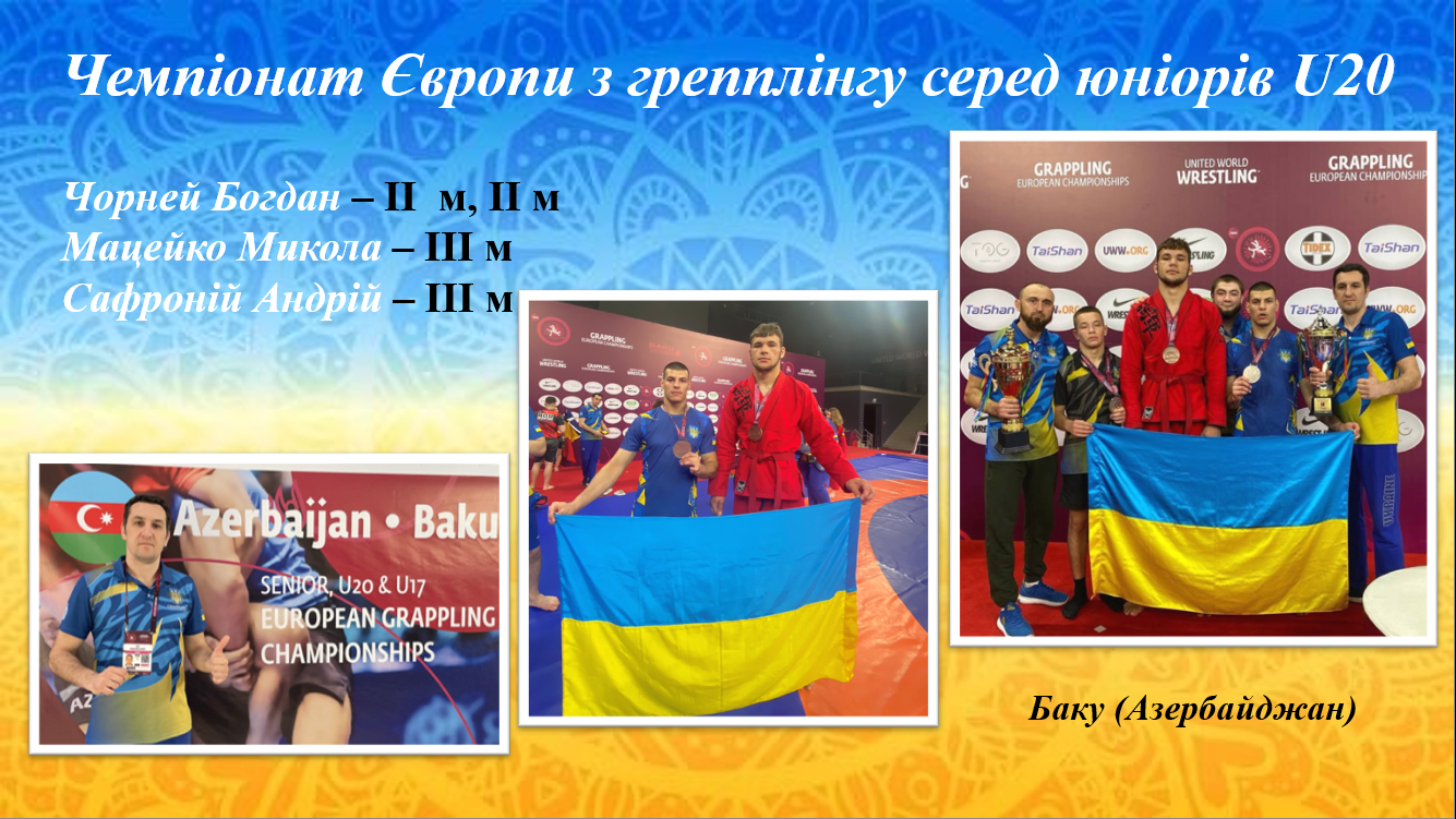 snymok-эkrana-2024-11-02-092755
