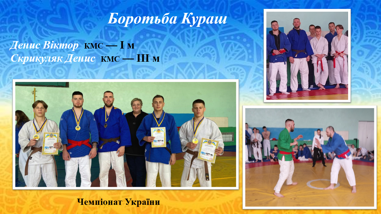 snymok-эkrana-2024-11-02-092922