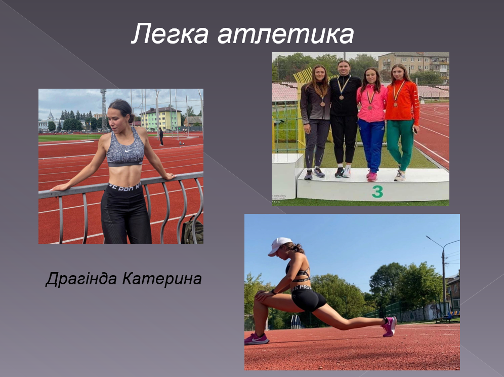snymok-эkrana-2024-11-05-134307