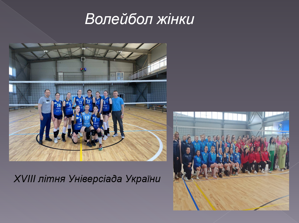 snymok-эkrana-2024-11-05-134443