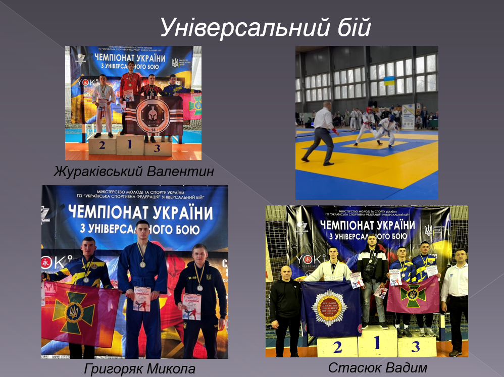snymok-эkrana-2024-11-05-134152
