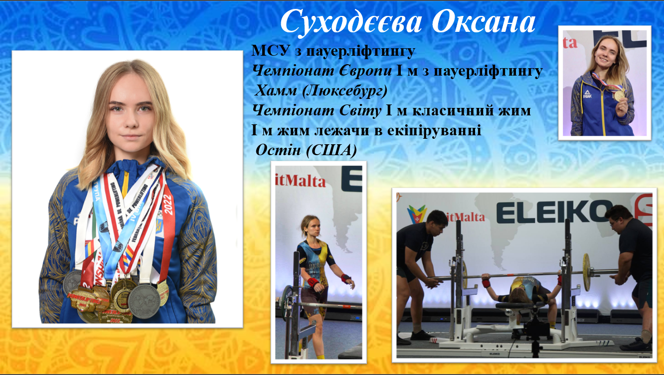 snymok-эkrana-2024-11-02-092612