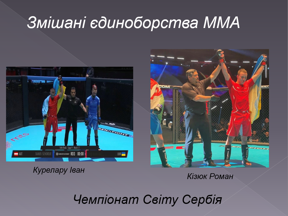 snymok-эkrana-2024-11-05-133959
