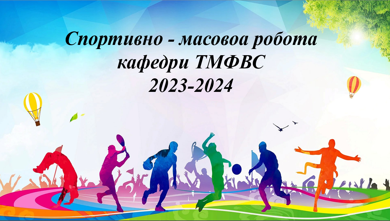 snymok-эkrana-2024-11-02-092401