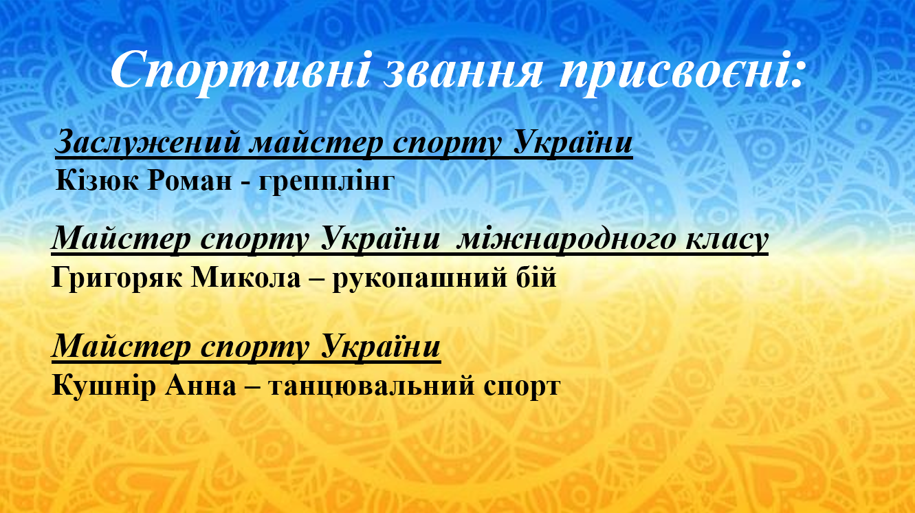 snymok-эkrana-2024-11-02-092534