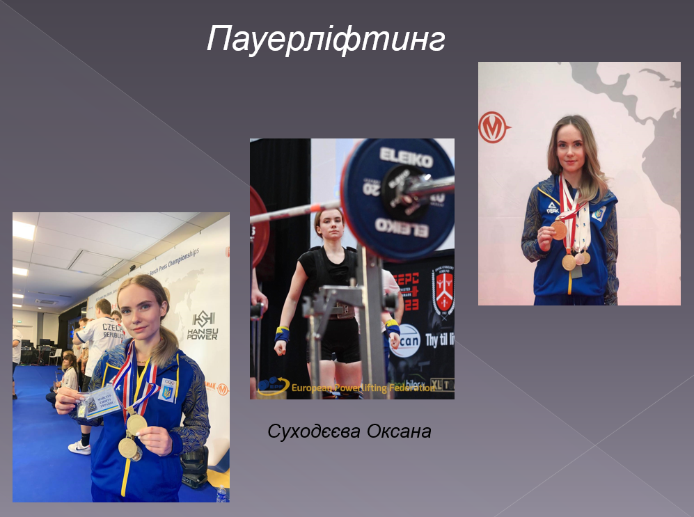 snymok-эkrana-2024-11-05-134120