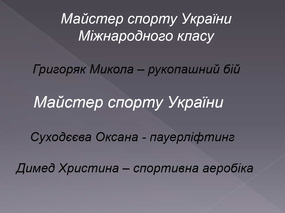 snymok-эkrana-2024-11-05-133209