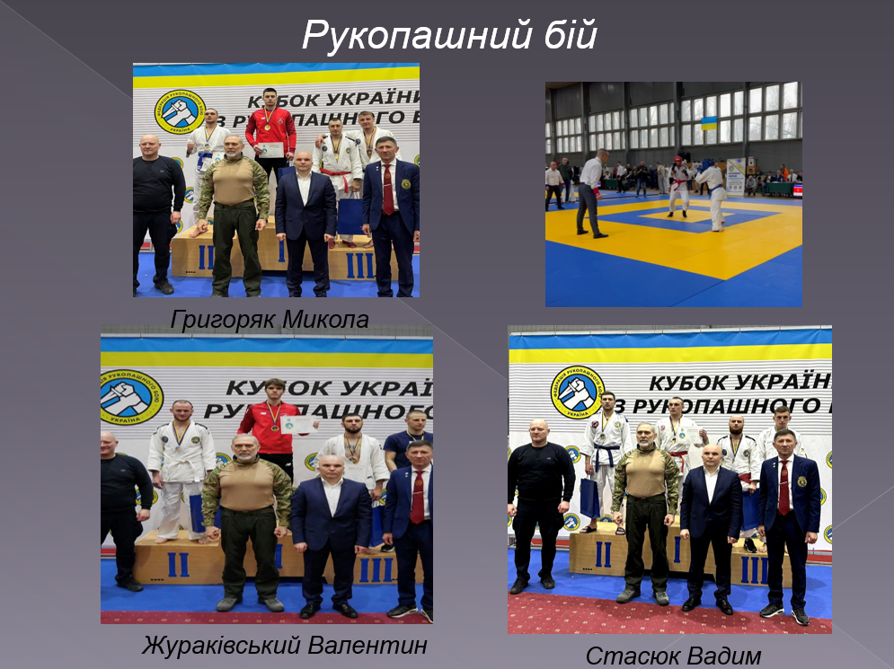 snymok-эkrana-2024-11-05-134140