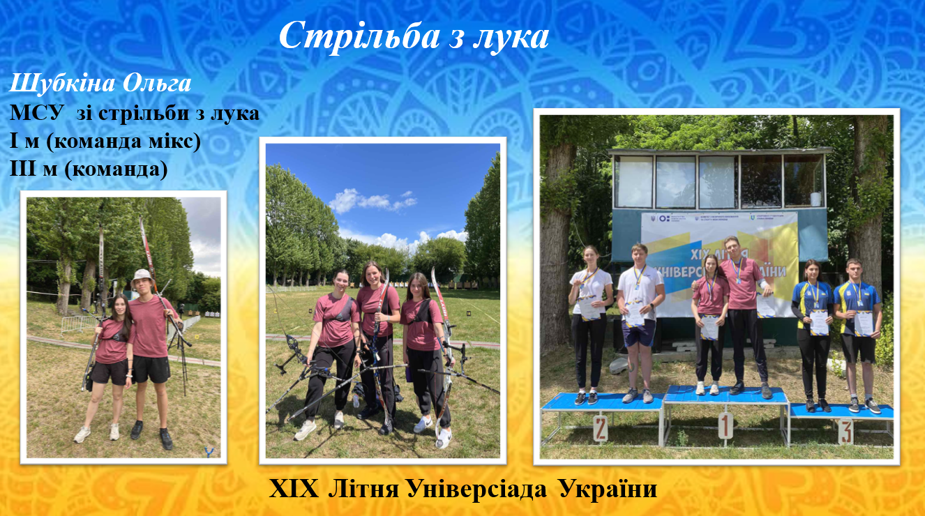 snymok-эkrana-2024-11-02-093008