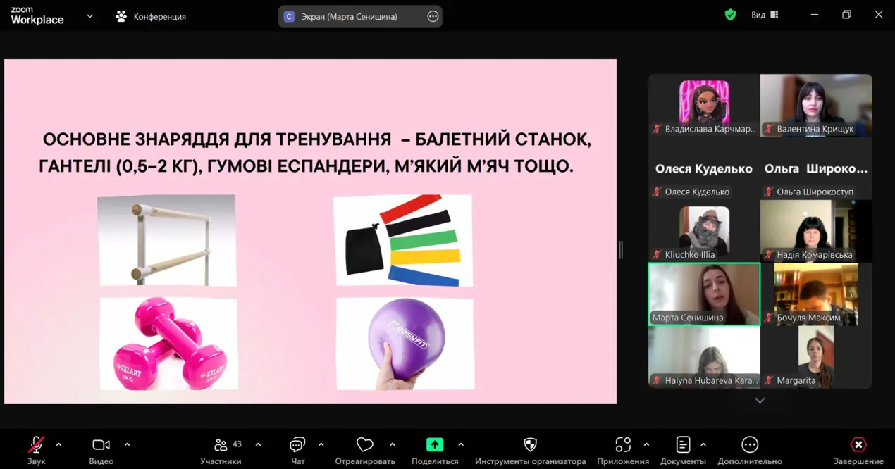 .