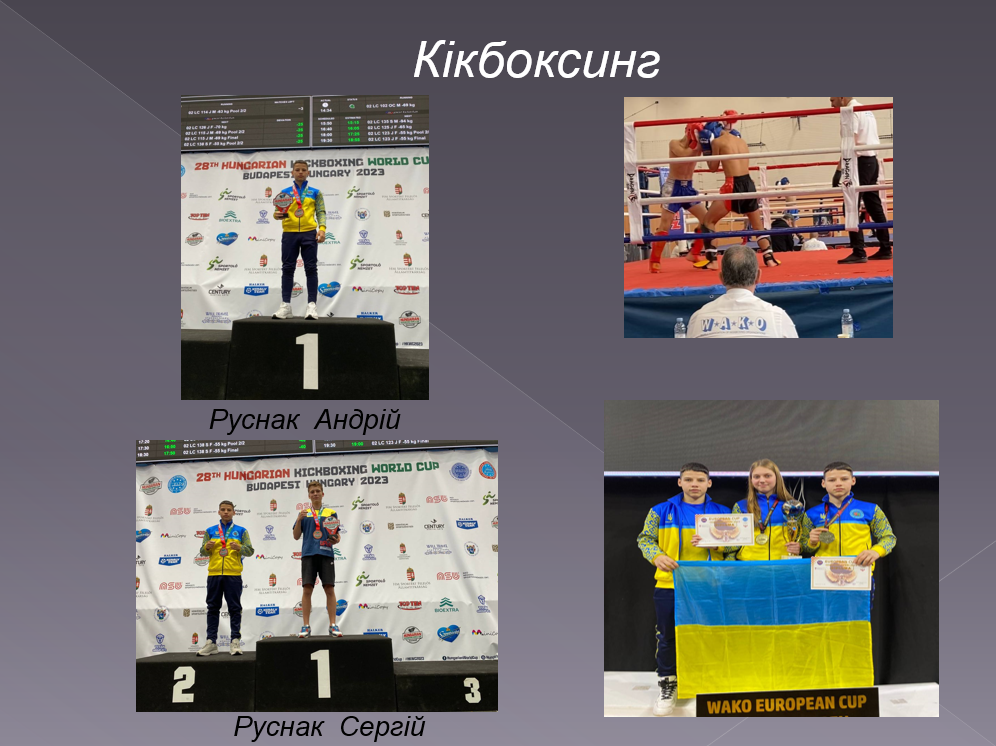 snymok-эkrana-2024-11-05-134204