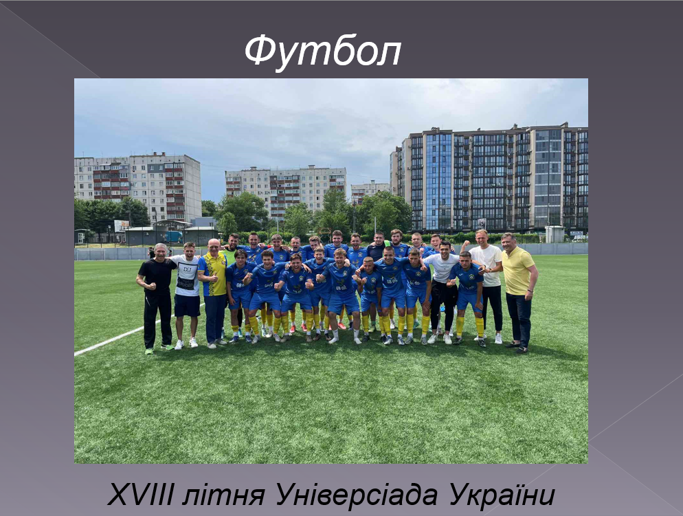 snymok-эkrana-2024-11-05-134516